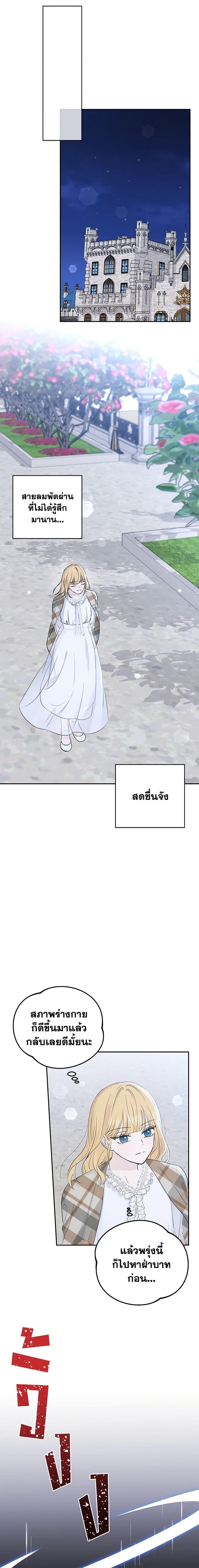 Manga-lc-com อ่านมังงะ อ่านการ์ตูน ออนไลน์ ฟรี Monster Princess ตอนที่ 1 2 3 4 5 6 7 8 9 10 11 12 13 14 ฟรี ไม่มีโฆษณา Manga-lc - อ่าน มังงะ อ่าน การ์ตูน ออนไลน์ อ่านมังงะ ฟรี
