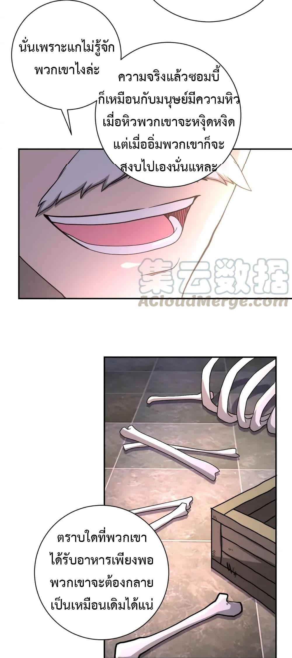 Manga-lc-com อ่านมังงะ อ่านการ์ตูน ออนไลน์ ฟรี Apocalyptic Super System ตอนที่ 1 2 3 4 5 6 7 8 9 10 11 12 13 14 ฟรี ไม่มีโฆษณา Manga-lc - อ่าน มังงะ อ่าน การ์ตูน ออนไลน์ อ่านมังงะ ฟรี