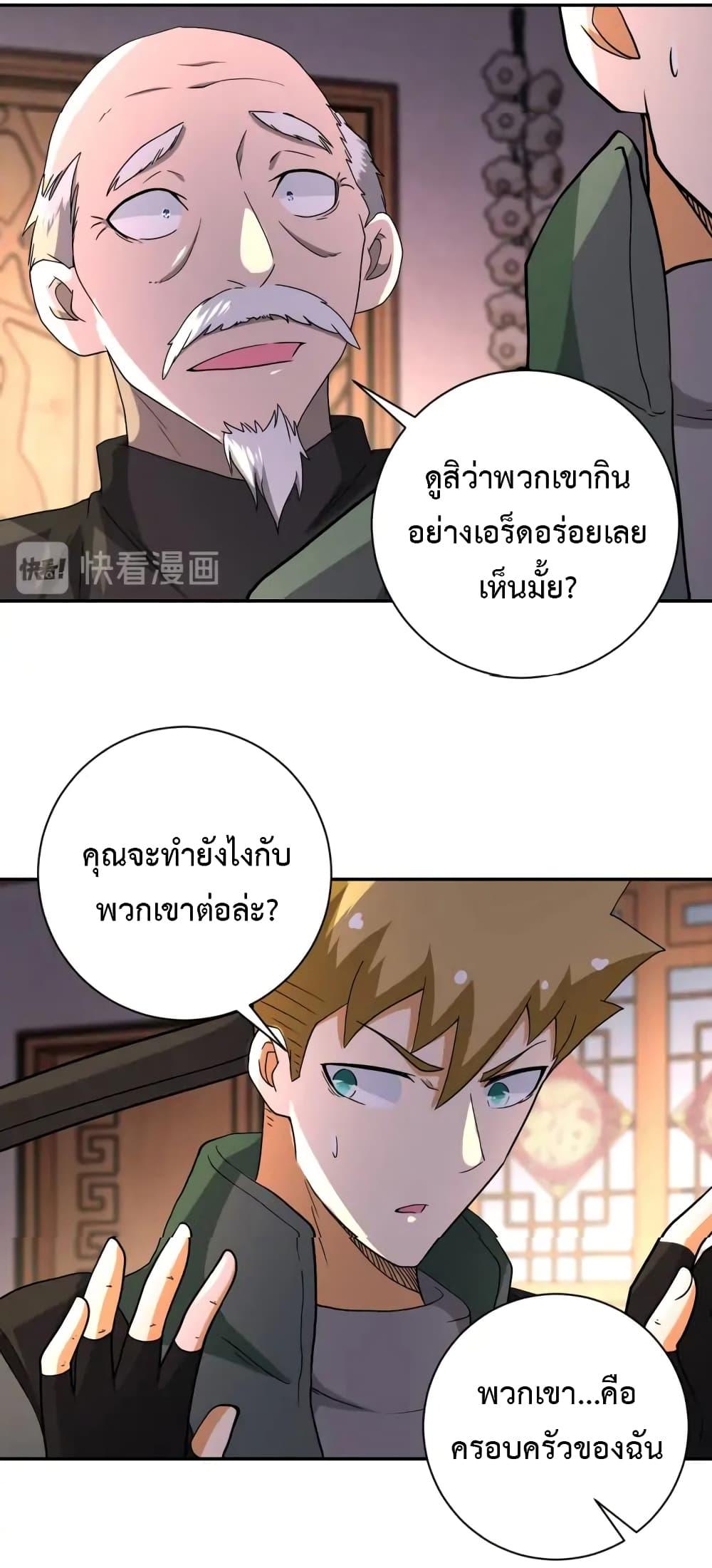 Manga-lc-com อ่านมังงะ อ่านการ์ตูน ออนไลน์ ฟรี Apocalyptic Super System ตอนที่ 1 2 3 4 5 6 7 8 9 10 11 12 13 14 ฟรี ไม่มีโฆษณา Manga-lc - อ่าน มังงะ อ่าน การ์ตูน ออนไลน์ อ่านมังงะ ฟรี