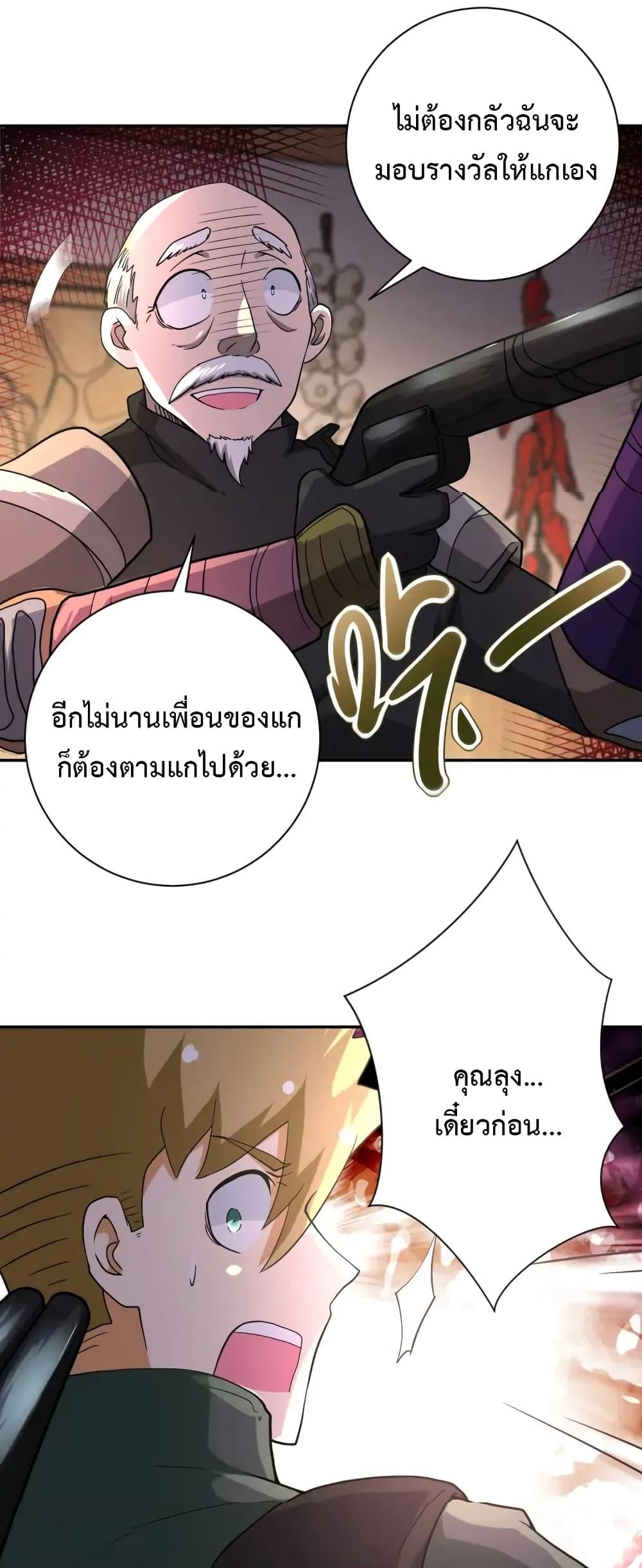 Manga-lc-com อ่านมังงะ อ่านการ์ตูน ออนไลน์ ฟรี Apocalyptic Super System ตอนที่ 1 2 3 4 5 6 7 8 9 10 11 12 13 14 ฟรี ไม่มีโฆษณา Manga-lc - อ่าน มังงะ อ่าน การ์ตูน ออนไลน์ อ่านมังงะ ฟรี