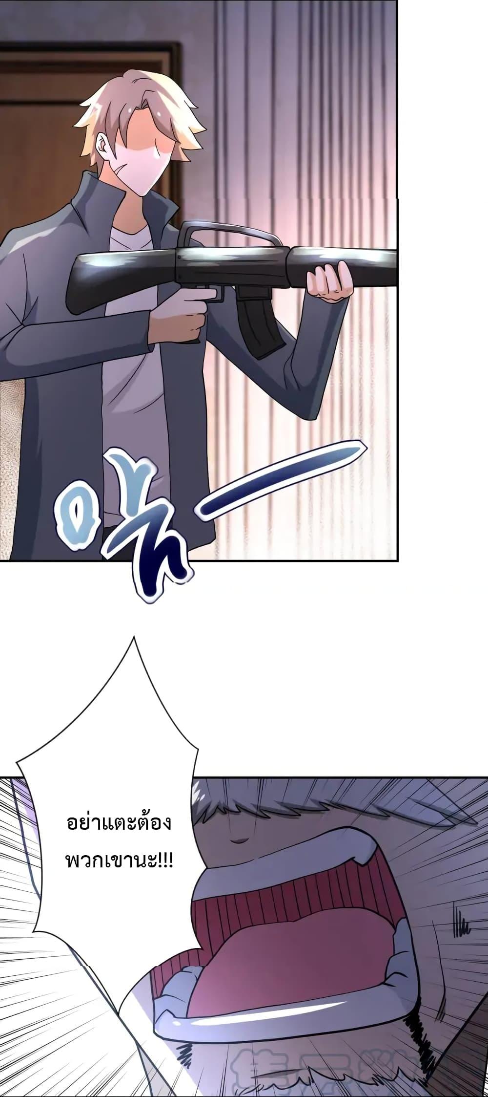 Manga-lc-com อ่านมังงะ อ่านการ์ตูน ออนไลน์ ฟรี Apocalyptic Super System ตอนที่ 1 2 3 4 5 6 7 8 9 10 11 12 13 14 ฟรี ไม่มีโฆษณา Manga-lc - อ่าน มังงะ อ่าน การ์ตูน ออนไลน์ อ่านมังงะ ฟรี