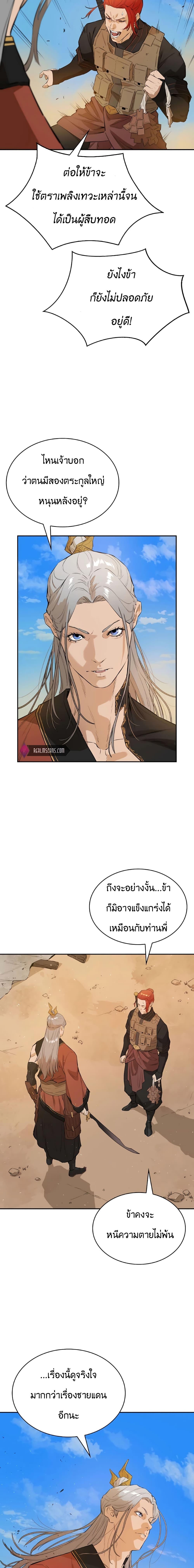 Manga-lc-com อ่านมังงะ อ่านการ์ตูน ออนไลน์ ฟรี The Villainous Warrior ตอนที่ 1 2 3 4 5 6 7 8 9 10 11 12 13 14 ฟรี ไม่มีโฆษณา Manga-lc - อ่าน มังงะ อ่าน การ์ตูน ออนไลน์ อ่านมังงะ ฟรี
