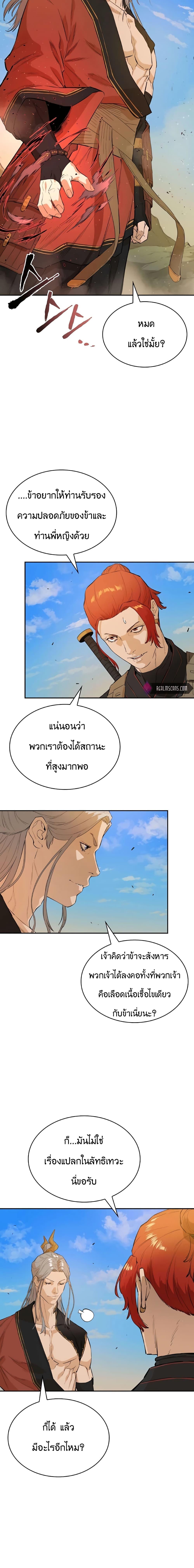 Manga-lc-com อ่านมังงะ อ่านการ์ตูน ออนไลน์ ฟรี The Villainous Warrior ตอนที่ 1 2 3 4 5 6 7 8 9 10 11 12 13 14 ฟรี ไม่มีโฆษณา Manga-lc - อ่าน มังงะ อ่าน การ์ตูน ออนไลน์ อ่านมังงะ ฟรี
