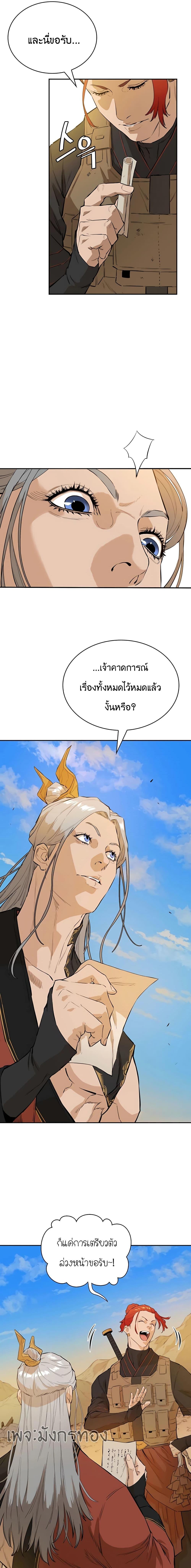 Manga-lc-com อ่านมังงะ อ่านการ์ตูน ออนไลน์ ฟรี The Villainous Warrior ตอนที่ 1 2 3 4 5 6 7 8 9 10 11 12 13 14 ฟรี ไม่มีโฆษณา Manga-lc - อ่าน มังงะ อ่าน การ์ตูน ออนไลน์ อ่านมังงะ ฟรี