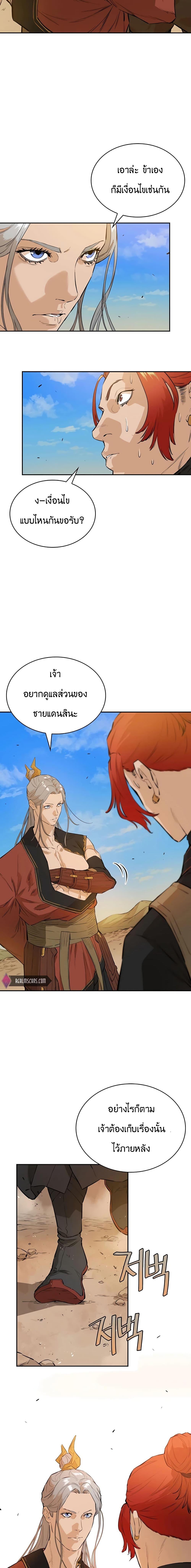 Manga-lc-com อ่านมังงะ อ่านการ์ตูน ออนไลน์ ฟรี The Villainous Warrior ตอนที่ 1 2 3 4 5 6 7 8 9 10 11 12 13 14 ฟรี ไม่มีโฆษณา Manga-lc - อ่าน มังงะ อ่าน การ์ตูน ออนไลน์ อ่านมังงะ ฟรี