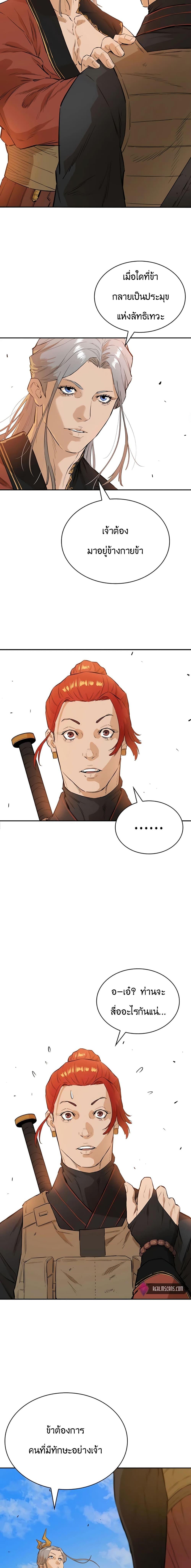Manga-lc-com อ่านมังงะ อ่านการ์ตูน ออนไลน์ ฟรี The Villainous Warrior ตอนที่ 1 2 3 4 5 6 7 8 9 10 11 12 13 14 ฟรี ไม่มีโฆษณา Manga-lc - อ่าน มังงะ อ่าน การ์ตูน ออนไลน์ อ่านมังงะ ฟรี