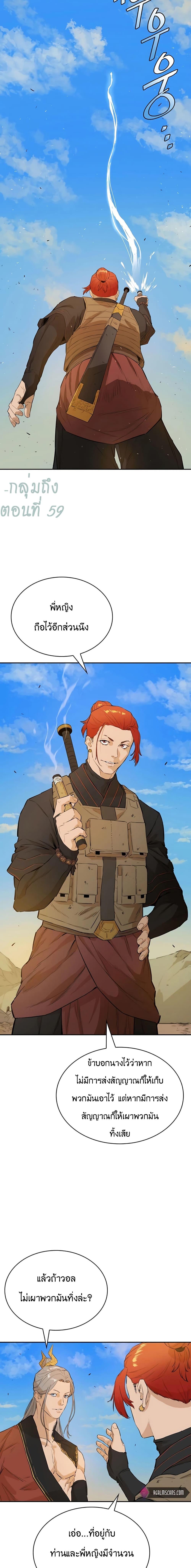 Manga-lc-com อ่านมังงะ อ่านการ์ตูน ออนไลน์ ฟรี The Villainous Warrior ตอนที่ 1 2 3 4 5 6 7 8 9 10 11 12 13 14 ฟรี ไม่มีโฆษณา Manga-lc - อ่าน มังงะ อ่าน การ์ตูน ออนไลน์ อ่านมังงะ ฟรี