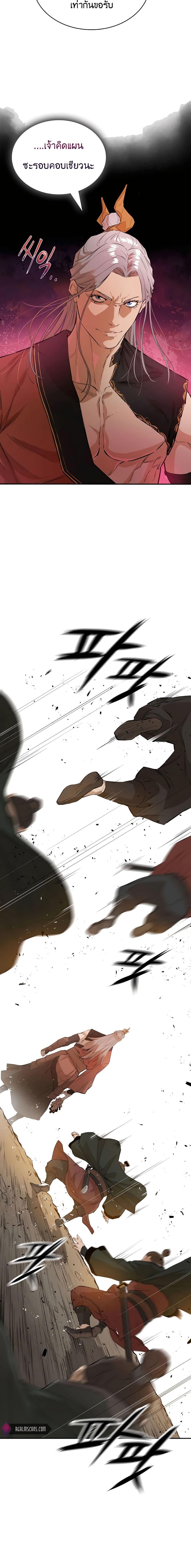 Manga-lc-com อ่านมังงะ อ่านการ์ตูน ออนไลน์ ฟรี The Villainous Warrior ตอนที่ 1 2 3 4 5 6 7 8 9 10 11 12 13 14 ฟรี ไม่มีโฆษณา Manga-lc - อ่าน มังงะ อ่าน การ์ตูน ออนไลน์ อ่านมังงะ ฟรี