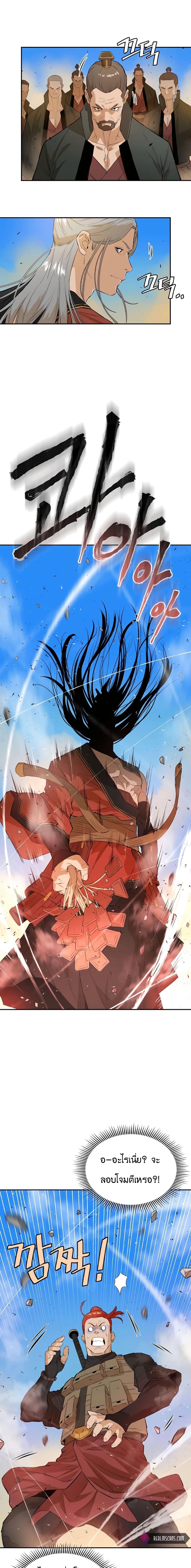 Manga-lc-com อ่านมังงะ อ่านการ์ตูน ออนไลน์ ฟรี The Villainous Warrior ตอนที่ 1 2 3 4 5 6 7 8 9 10 11 12 13 14 ฟรี ไม่มีโฆษณา Manga-lc - อ่าน มังงะ อ่าน การ์ตูน ออนไลน์ อ่านมังงะ ฟรี
