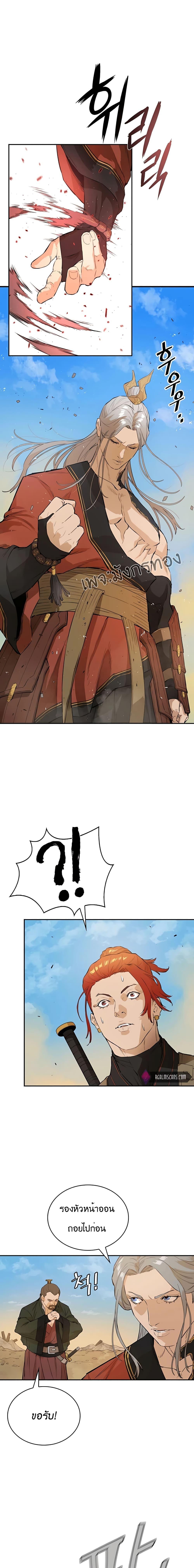 Manga-lc-com อ่านมังงะ อ่านการ์ตูน ออนไลน์ ฟรี The Villainous Warrior ตอนที่ 1 2 3 4 5 6 7 8 9 10 11 12 13 14 ฟรี ไม่มีโฆษณา Manga-lc - อ่าน มังงะ อ่าน การ์ตูน ออนไลน์ อ่านมังงะ ฟรี