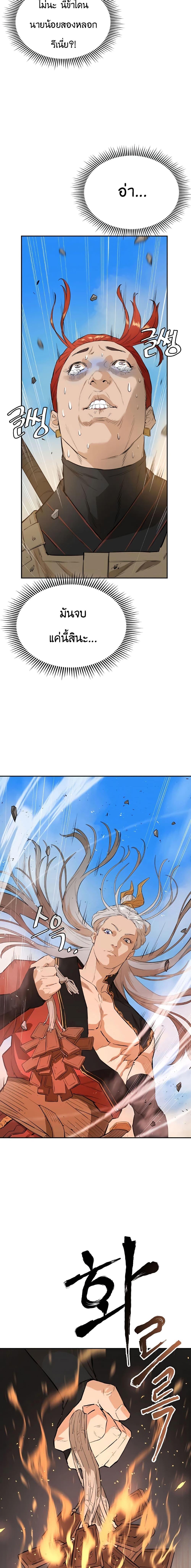 Manga-lc-com อ่านมังงะ อ่านการ์ตูน ออนไลน์ ฟรี The Villainous Warrior ตอนที่ 1 2 3 4 5 6 7 8 9 10 11 12 13 14 ฟรี ไม่มีโฆษณา Manga-lc - อ่าน มังงะ อ่าน การ์ตูน ออนไลน์ อ่านมังงะ ฟรี