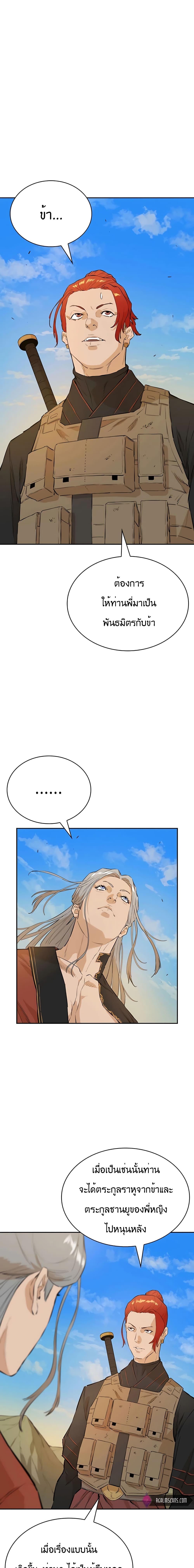 Manga-lc-com อ่านมังงะ อ่านการ์ตูน ออนไลน์ ฟรี The Villainous Warrior ตอนที่ 1 2 3 4 5 6 7 8 9 10 11 12 13 14 ฟรี ไม่มีโฆษณา Manga-lc - อ่าน มังงะ อ่าน การ์ตูน ออนไลน์ อ่านมังงะ ฟรี