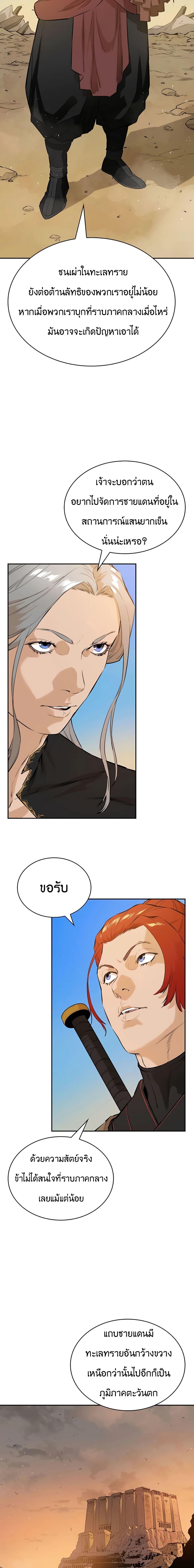 Manga-lc-com อ่านมังงะ อ่านการ์ตูน ออนไลน์ ฟรี The Villainous Warrior ตอนที่ 1 2 3 4 5 6 7 8 9 10 11 12 13 14 ฟรี ไม่มีโฆษณา Manga-lc - อ่าน มังงะ อ่าน การ์ตูน ออนไลน์ อ่านมังงะ ฟรี