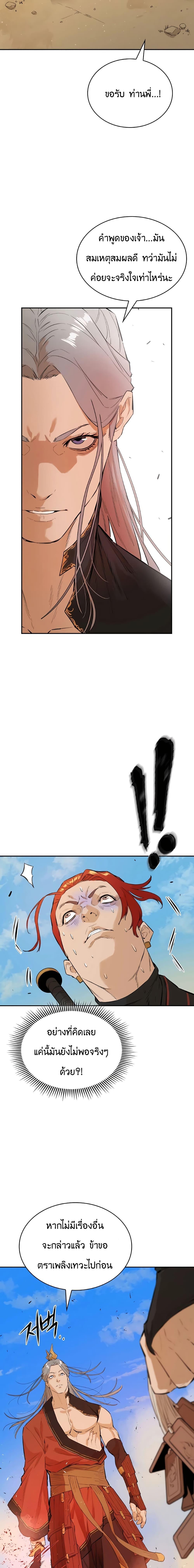 Manga-lc-com อ่านมังงะ อ่านการ์ตูน ออนไลน์ ฟรี The Villainous Warrior ตอนที่ 1 2 3 4 5 6 7 8 9 10 11 12 13 14 ฟรี ไม่มีโฆษณา Manga-lc - อ่าน มังงะ อ่าน การ์ตูน ออนไลน์ อ่านมังงะ ฟรี