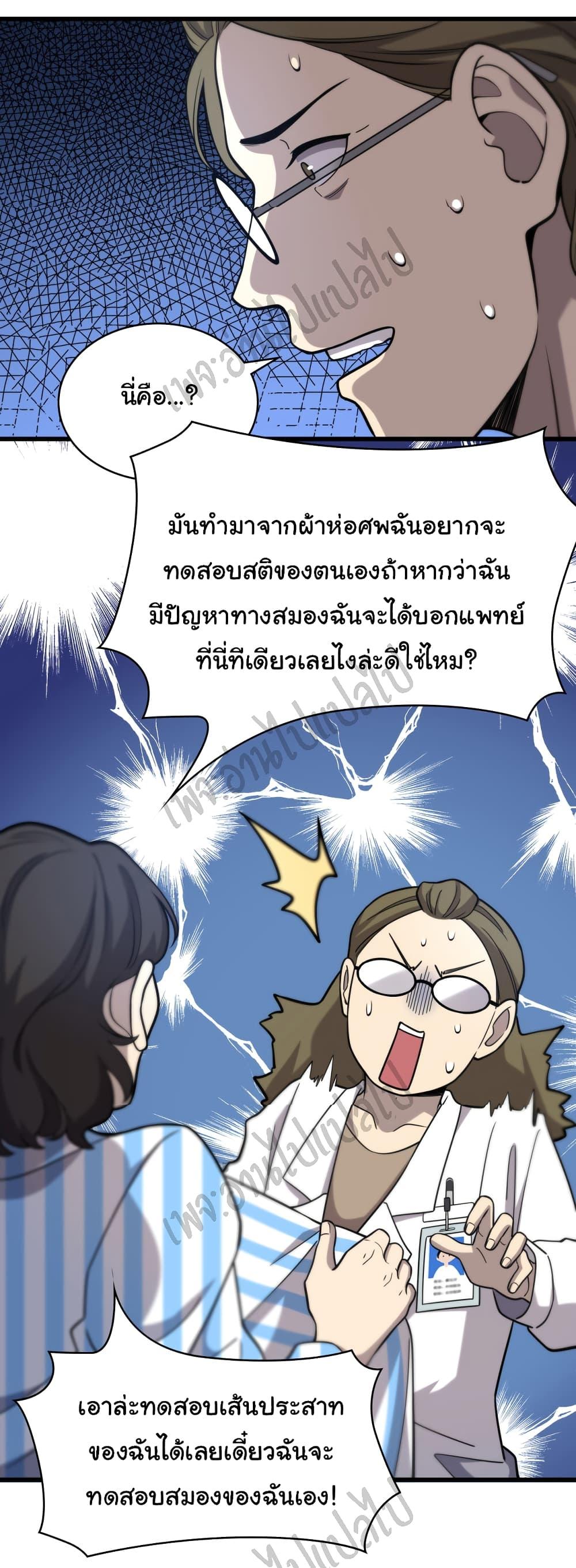 Manga-lc-com อ่านมังงะ อ่านการ์ตูน ออนไลน์ ฟรี Dr.Lingran’s Ultimate System ตอนที่ 1 2 3 4 5 6 7 8 9 10 11 12 13 14 ฟรี ไม่มีโฆษณา Manga-lc - อ่าน มังงะ อ่าน การ์ตูน ออนไลน์ อ่านมังงะ ฟรี