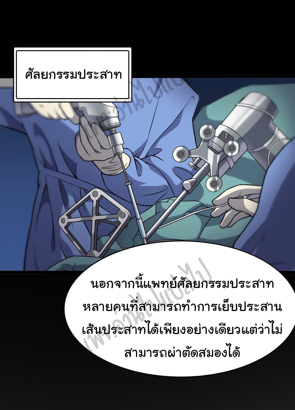 Manga-lc-com อ่านมังงะ อ่านการ์ตูน ออนไลน์ ฟรี Dr.Lingran’s Ultimate System ตอนที่ 1 2 3 4 5 6 7 8 9 10 11 12 13 14 ฟรี ไม่มีโฆษณา Manga-lc - อ่าน มังงะ อ่าน การ์ตูน ออนไลน์ อ่านมังงะ ฟรี