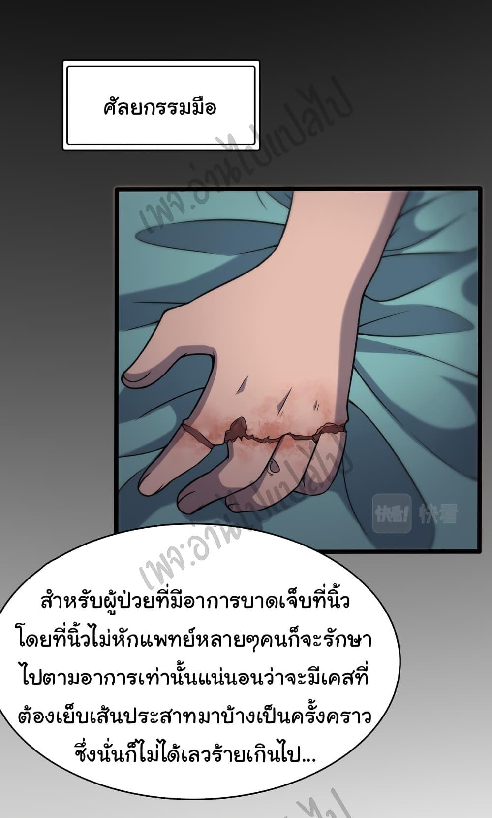 Manga-lc-com อ่านมังงะ อ่านการ์ตูน ออนไลน์ ฟรี Dr.Lingran’s Ultimate System ตอนที่ 1 2 3 4 5 6 7 8 9 10 11 12 13 14 ฟรี ไม่มีโฆษณา Manga-lc - อ่าน มังงะ อ่าน การ์ตูน ออนไลน์ อ่านมังงะ ฟรี