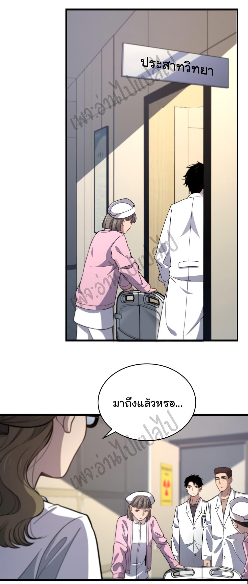Manga-lc-com อ่านมังงะ อ่านการ์ตูน ออนไลน์ ฟรี Dr.Lingran’s Ultimate System ตอนที่ 1 2 3 4 5 6 7 8 9 10 11 12 13 14 ฟรี ไม่มีโฆษณา Manga-lc - อ่าน มังงะ อ่าน การ์ตูน ออนไลน์ อ่านมังงะ ฟรี