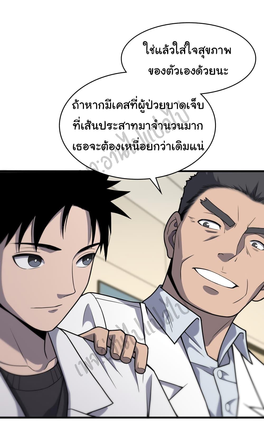 Manga-lc-com อ่านมังงะ อ่านการ์ตูน ออนไลน์ ฟรี Dr.Lingran’s Ultimate System ตอนที่ 1 2 3 4 5 6 7 8 9 10 11 12 13 14 ฟรี ไม่มีโฆษณา Manga-lc - อ่าน มังงะ อ่าน การ์ตูน ออนไลน์ อ่านมังงะ ฟรี