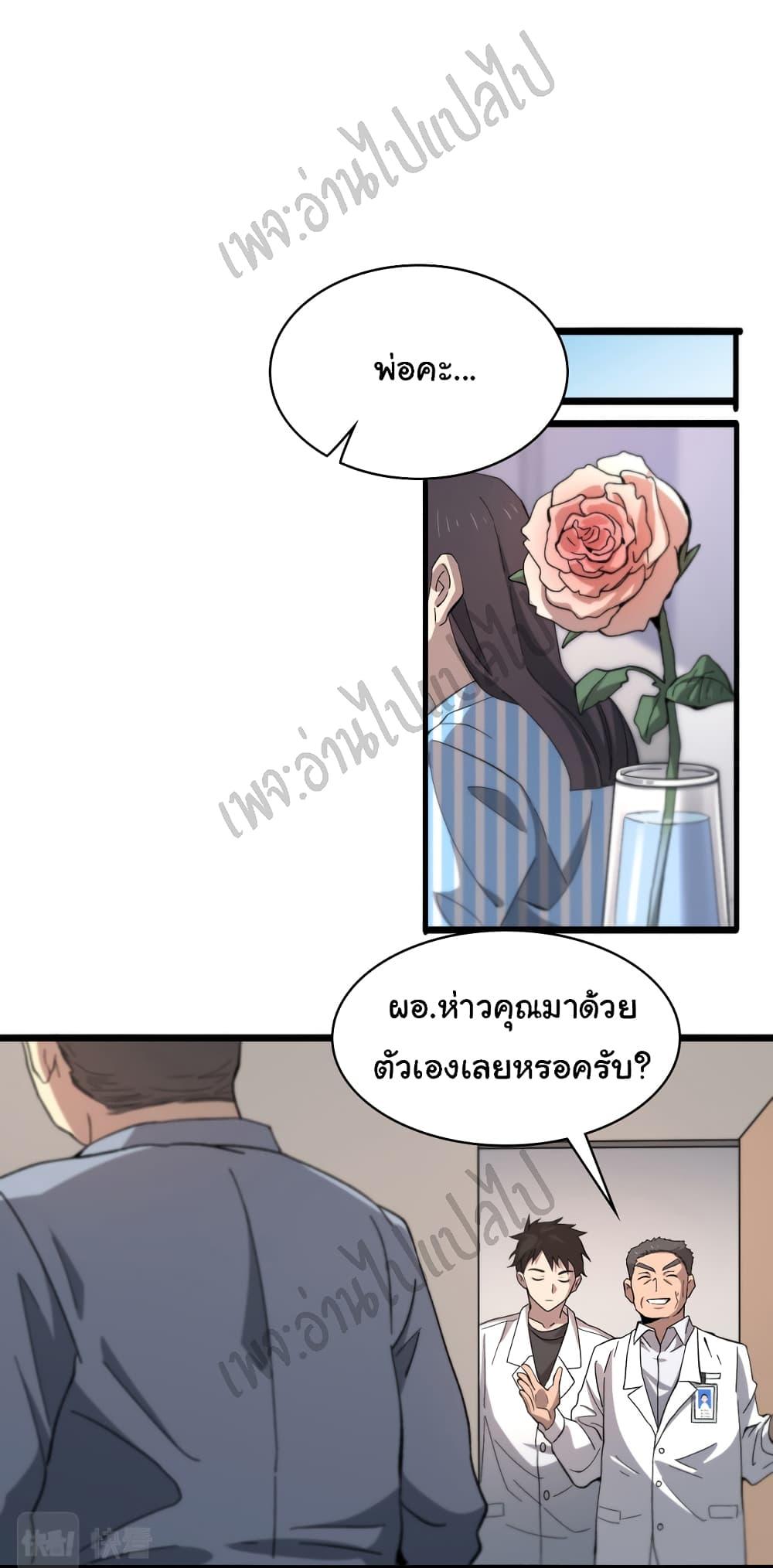 Manga-lc-com อ่านมังงะ อ่านการ์ตูน ออนไลน์ ฟรี Dr.Lingran’s Ultimate System ตอนที่ 1 2 3 4 5 6 7 8 9 10 11 12 13 14 ฟรี ไม่มีโฆษณา Manga-lc - อ่าน มังงะ อ่าน การ์ตูน ออนไลน์ อ่านมังงะ ฟรี