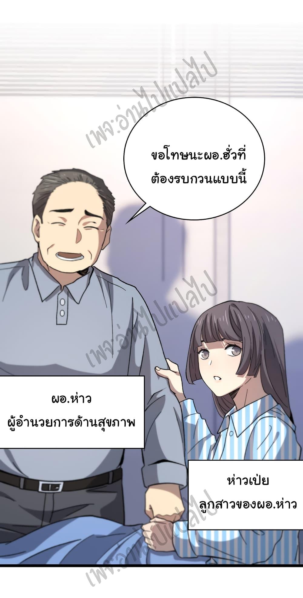 Manga-lc-com อ่านมังงะ อ่านการ์ตูน ออนไลน์ ฟรี Dr.Lingran’s Ultimate System ตอนที่ 1 2 3 4 5 6 7 8 9 10 11 12 13 14 ฟรี ไม่มีโฆษณา Manga-lc - อ่าน มังงะ อ่าน การ์ตูน ออนไลน์ อ่านมังงะ ฟรี