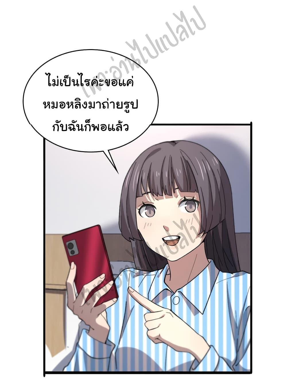 Manga-lc-com อ่านมังงะ อ่านการ์ตูน ออนไลน์ ฟรี Dr.Lingran’s Ultimate System ตอนที่ 1 2 3 4 5 6 7 8 9 10 11 12 13 14 ฟรี ไม่มีโฆษณา Manga-lc - อ่าน มังงะ อ่าน การ์ตูน ออนไลน์ อ่านมังงะ ฟรี