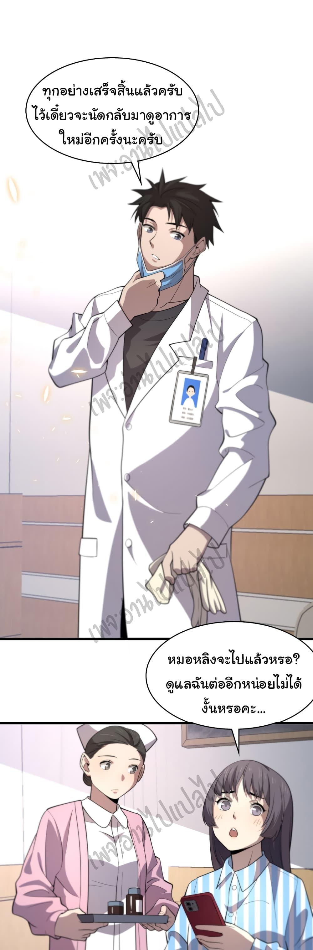 Manga-lc-com อ่านมังงะ อ่านการ์ตูน ออนไลน์ ฟรี Dr.Lingran’s Ultimate System ตอนที่ 1 2 3 4 5 6 7 8 9 10 11 12 13 14 ฟรี ไม่มีโฆษณา Manga-lc - อ่าน มังงะ อ่าน การ์ตูน ออนไลน์ อ่านมังงะ ฟรี