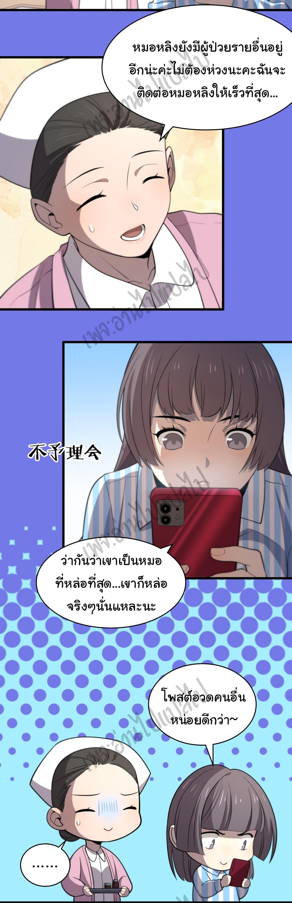 Manga-lc-com อ่านมังงะ อ่านการ์ตูน ออนไลน์ ฟรี Dr.Lingran’s Ultimate System ตอนที่ 1 2 3 4 5 6 7 8 9 10 11 12 13 14 ฟรี ไม่มีโฆษณา Manga-lc - อ่าน มังงะ อ่าน การ์ตูน ออนไลน์ อ่านมังงะ ฟรี