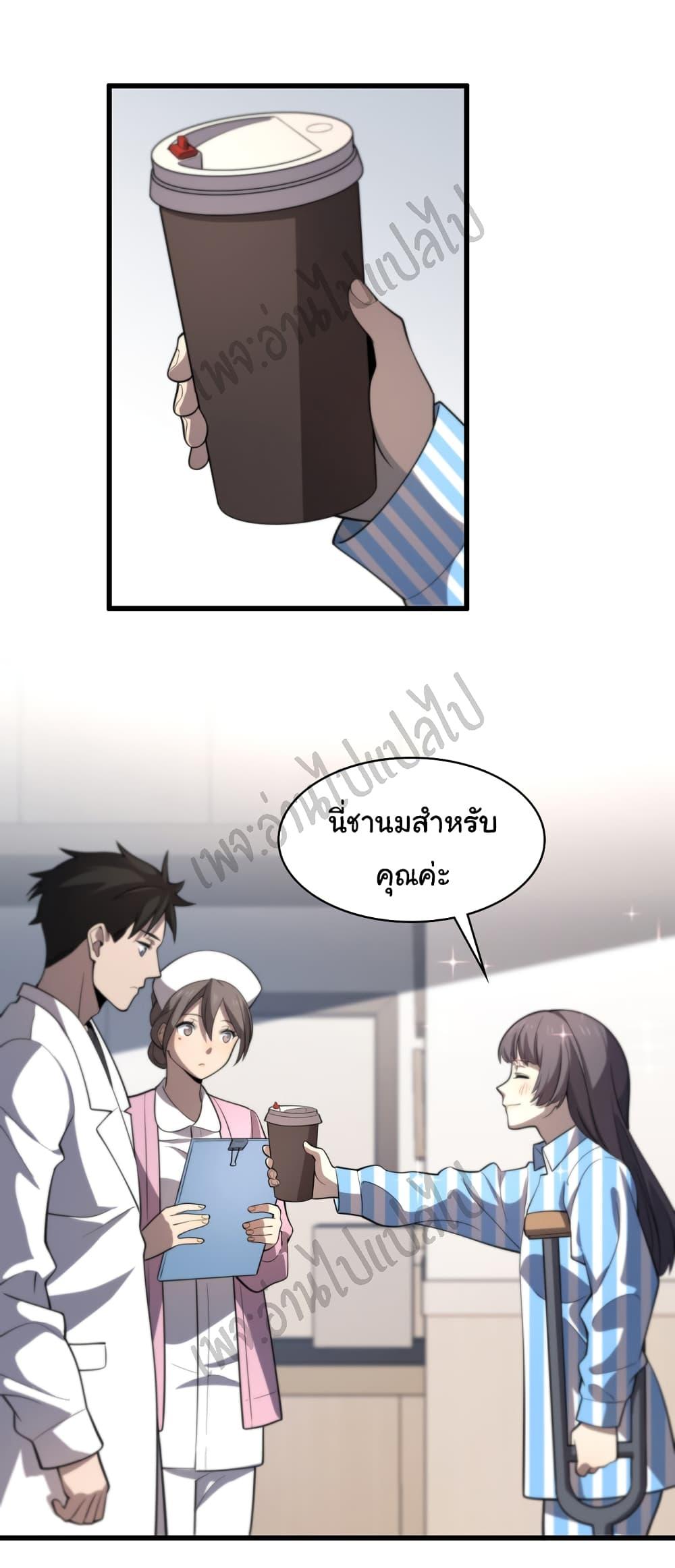 Manga-lc-com อ่านมังงะ อ่านการ์ตูน ออนไลน์ ฟรี Dr.Lingran’s Ultimate System ตอนที่ 1 2 3 4 5 6 7 8 9 10 11 12 13 14 ฟรี ไม่มีโฆษณา Manga-lc - อ่าน มังงะ อ่าน การ์ตูน ออนไลน์ อ่านมังงะ ฟรี