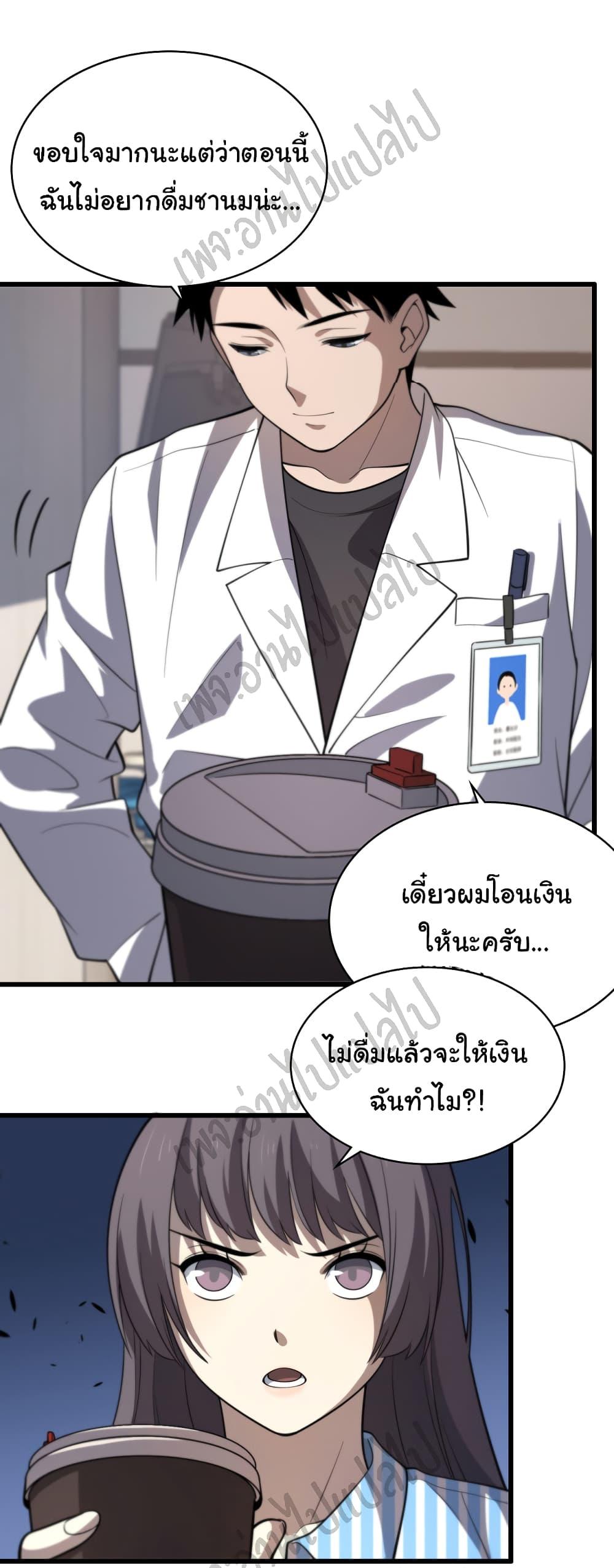 Manga-lc-com อ่านมังงะ อ่านการ์ตูน ออนไลน์ ฟรี Dr.Lingran’s Ultimate System ตอนที่ 1 2 3 4 5 6 7 8 9 10 11 12 13 14 ฟรี ไม่มีโฆษณา Manga-lc - อ่าน มังงะ อ่าน การ์ตูน ออนไลน์ อ่านมังงะ ฟรี