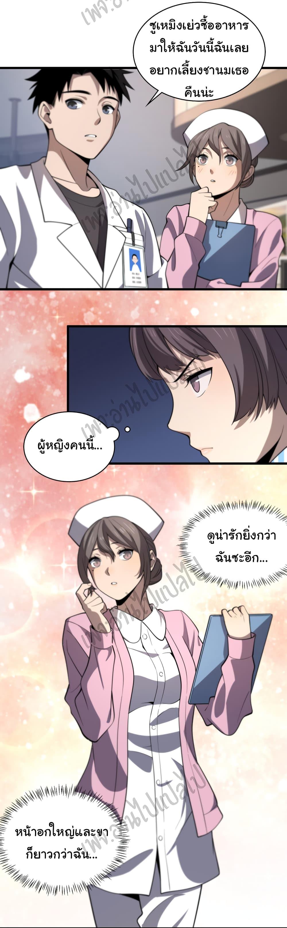 Manga-lc-com อ่านมังงะ อ่านการ์ตูน ออนไลน์ ฟรี Dr.Lingran’s Ultimate System ตอนที่ 1 2 3 4 5 6 7 8 9 10 11 12 13 14 ฟรี ไม่มีโฆษณา Manga-lc - อ่าน มังงะ อ่าน การ์ตูน ออนไลน์ อ่านมังงะ ฟรี
