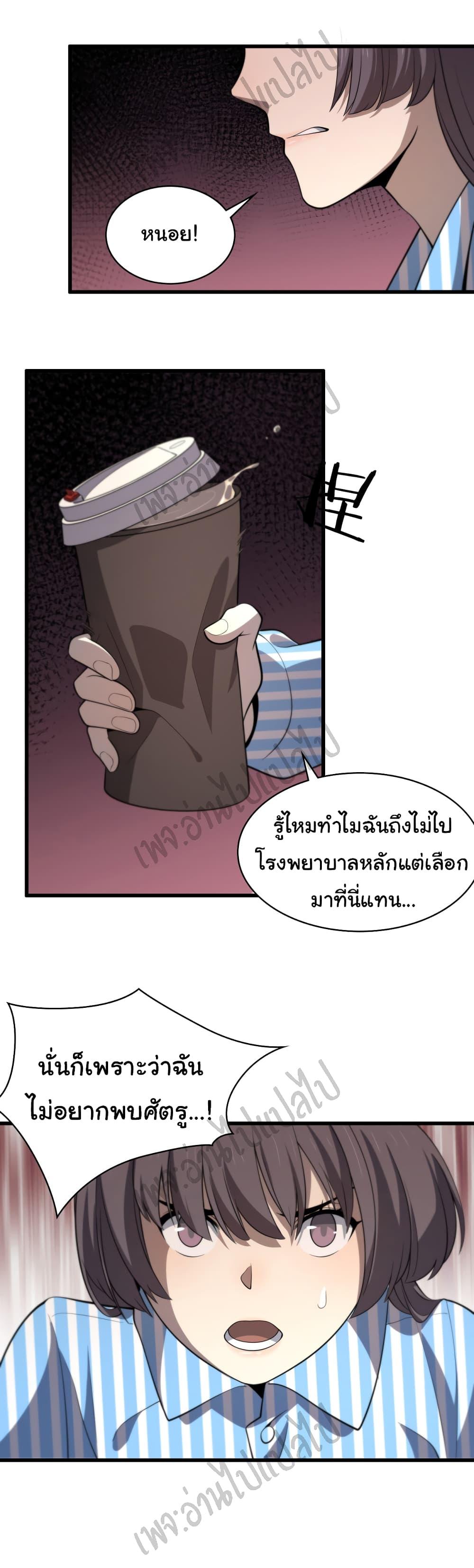 Manga-lc-com อ่านมังงะ อ่านการ์ตูน ออนไลน์ ฟรี Dr.Lingran’s Ultimate System ตอนที่ 1 2 3 4 5 6 7 8 9 10 11 12 13 14 ฟรี ไม่มีโฆษณา Manga-lc - อ่าน มังงะ อ่าน การ์ตูน ออนไลน์ อ่านมังงะ ฟรี