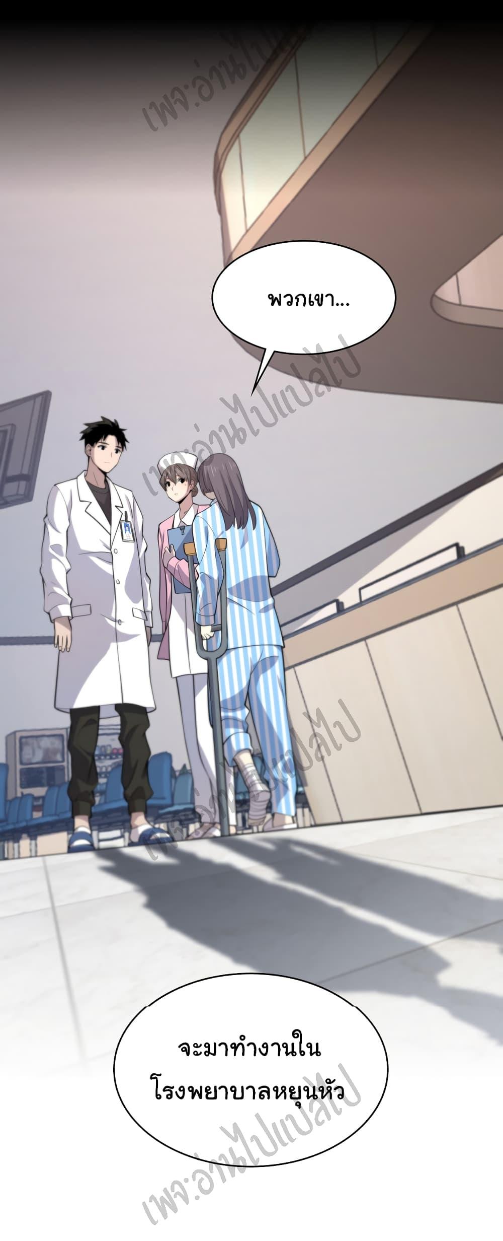 Manga-lc-com อ่านมังงะ อ่านการ์ตูน ออนไลน์ ฟรี Dr.Lingran’s Ultimate System ตอนที่ 1 2 3 4 5 6 7 8 9 10 11 12 13 14 ฟรี ไม่มีโฆษณา Manga-lc - อ่าน มังงะ อ่าน การ์ตูน ออนไลน์ อ่านมังงะ ฟรี