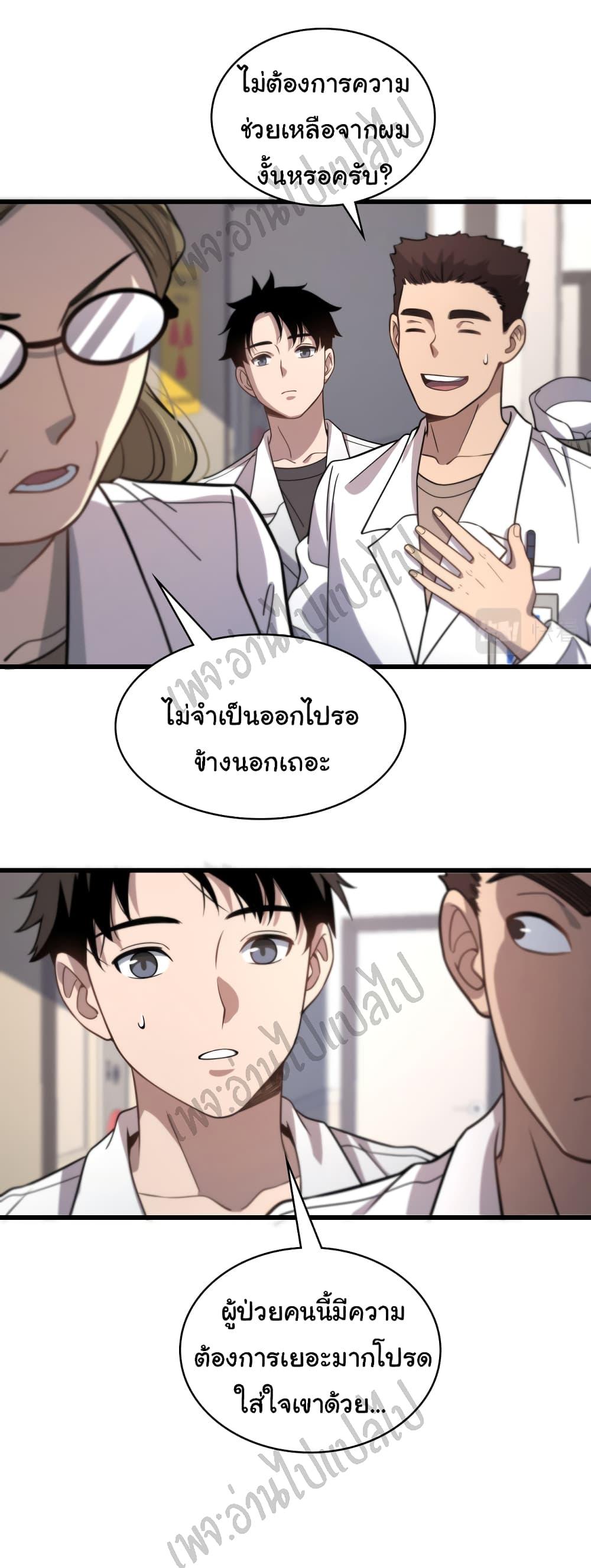 Manga-lc-com อ่านมังงะ อ่านการ์ตูน ออนไลน์ ฟรี Dr.Lingran’s Ultimate System ตอนที่ 1 2 3 4 5 6 7 8 9 10 11 12 13 14 ฟรี ไม่มีโฆษณา Manga-lc - อ่าน มังงะ อ่าน การ์ตูน ออนไลน์ อ่านมังงะ ฟรี