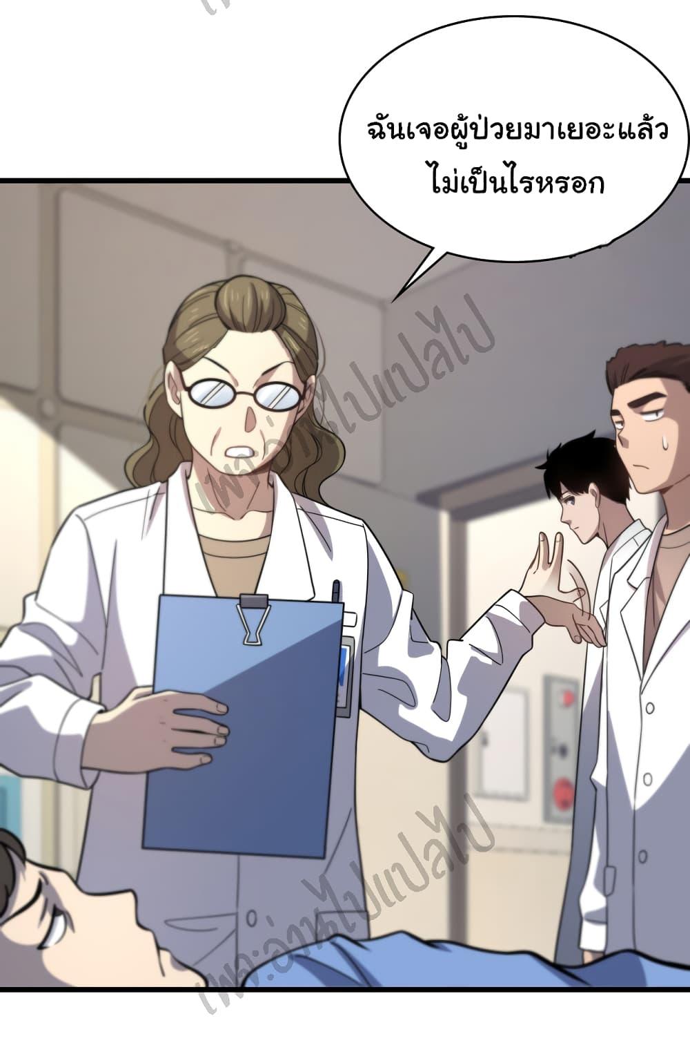 Manga-lc-com อ่านมังงะ อ่านการ์ตูน ออนไลน์ ฟรี Dr.Lingran’s Ultimate System ตอนที่ 1 2 3 4 5 6 7 8 9 10 11 12 13 14 ฟรี ไม่มีโฆษณา Manga-lc - อ่าน มังงะ อ่าน การ์ตูน ออนไลน์ อ่านมังงะ ฟรี