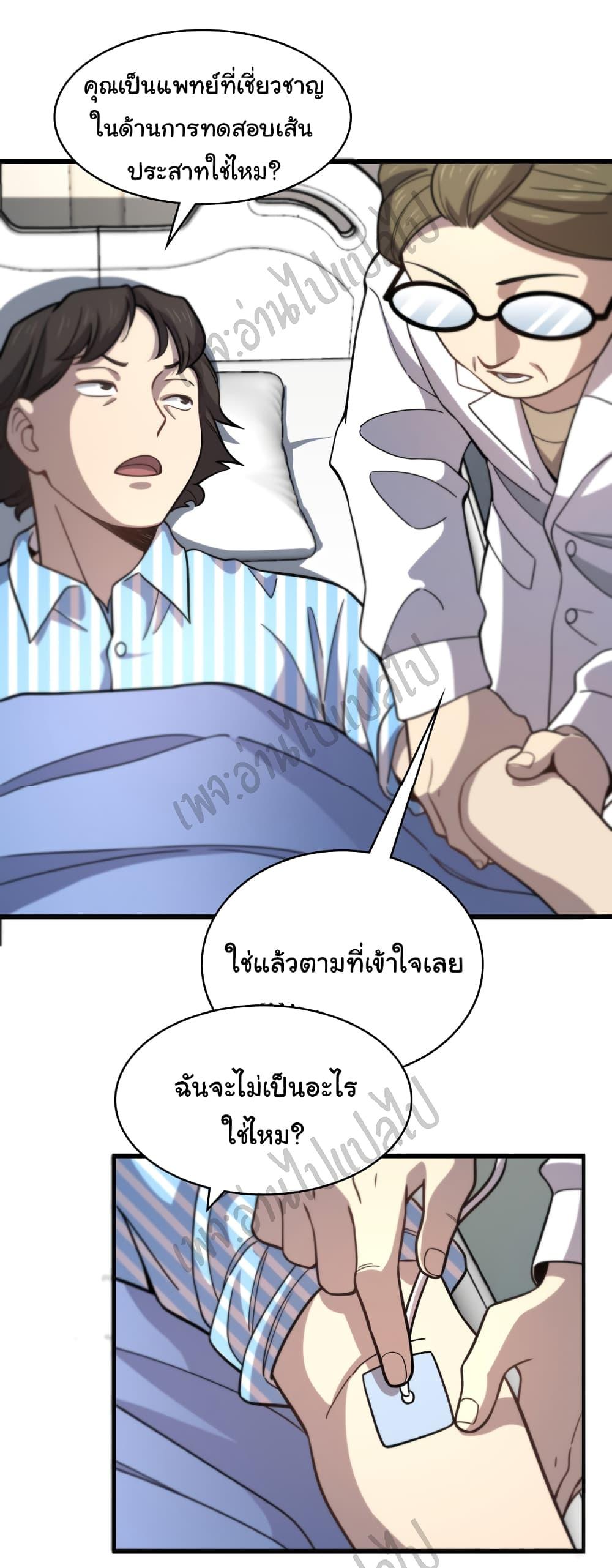Manga-lc-com อ่านมังงะ อ่านการ์ตูน ออนไลน์ ฟรี Dr.Lingran’s Ultimate System ตอนที่ 1 2 3 4 5 6 7 8 9 10 11 12 13 14 ฟรี ไม่มีโฆษณา Manga-lc - อ่าน มังงะ อ่าน การ์ตูน ออนไลน์ อ่านมังงะ ฟรี