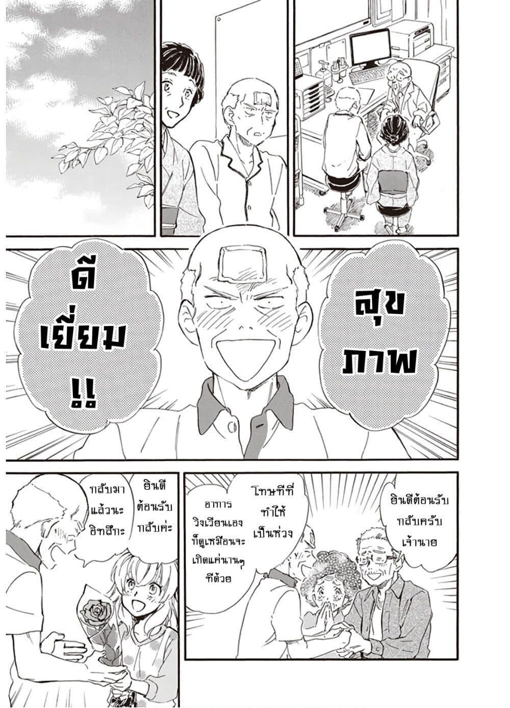 Manga-lc-com อ่านมังงะ อ่านการ์ตูน ออนไลน์ ฟรี Deaimon ตอนที่ 1 2 3 4 5 6 7 8 9 10 11 12 13 14 ฟรี ไม่มีโฆษณา Manga-lc - อ่าน มังงะ อ่าน การ์ตูน ออนไลน์ อ่านมังงะ ฟรี