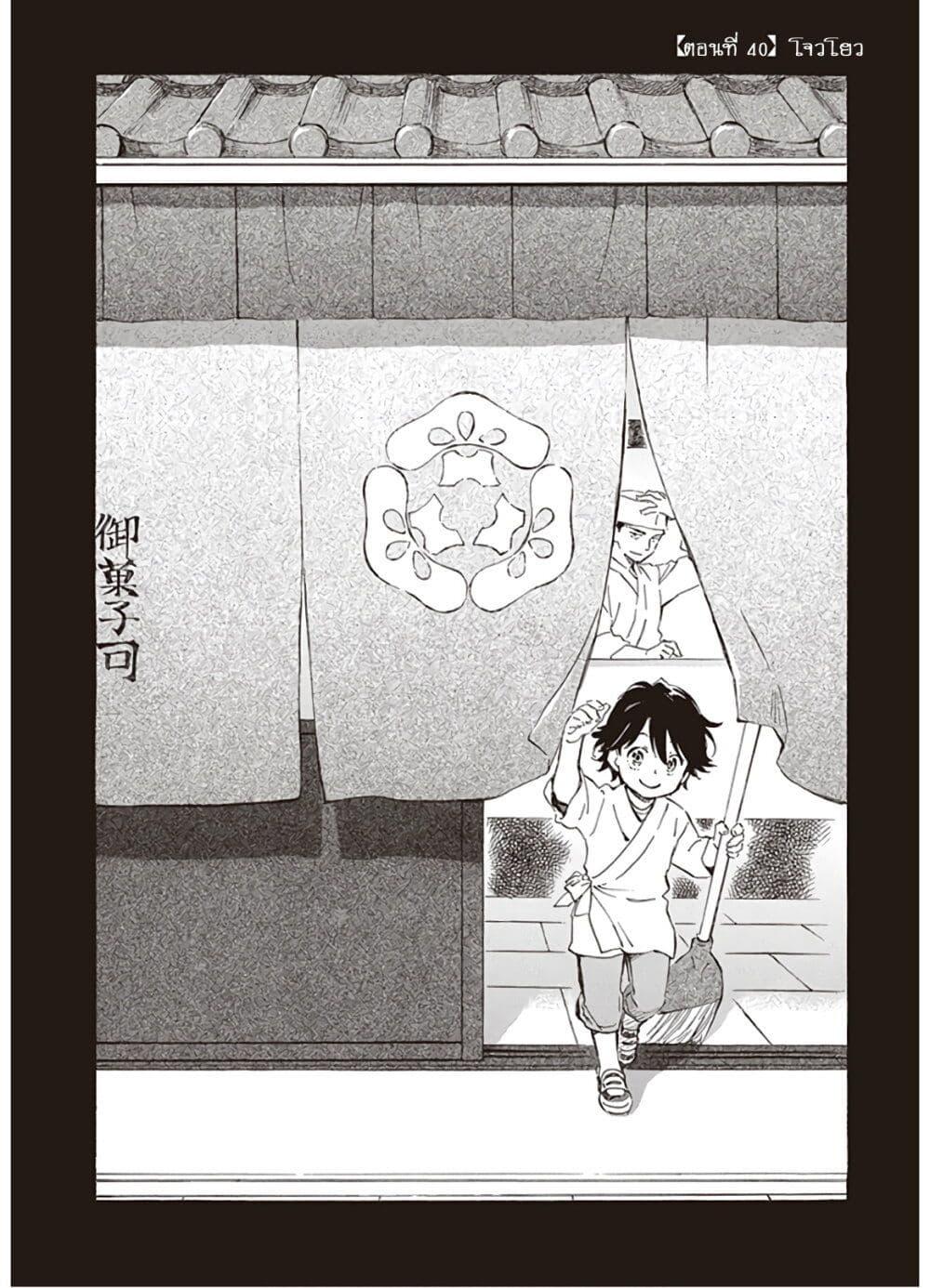 Manga-lc-com อ่านมังงะ อ่านการ์ตูน ออนไลน์ ฟรี Deaimon ตอนที่ 1 2 3 4 5 6 7 8 9 10 11 12 13 14 ฟรี ไม่มีโฆษณา Manga-lc - อ่าน มังงะ อ่าน การ์ตูน ออนไลน์ อ่านมังงะ ฟรี