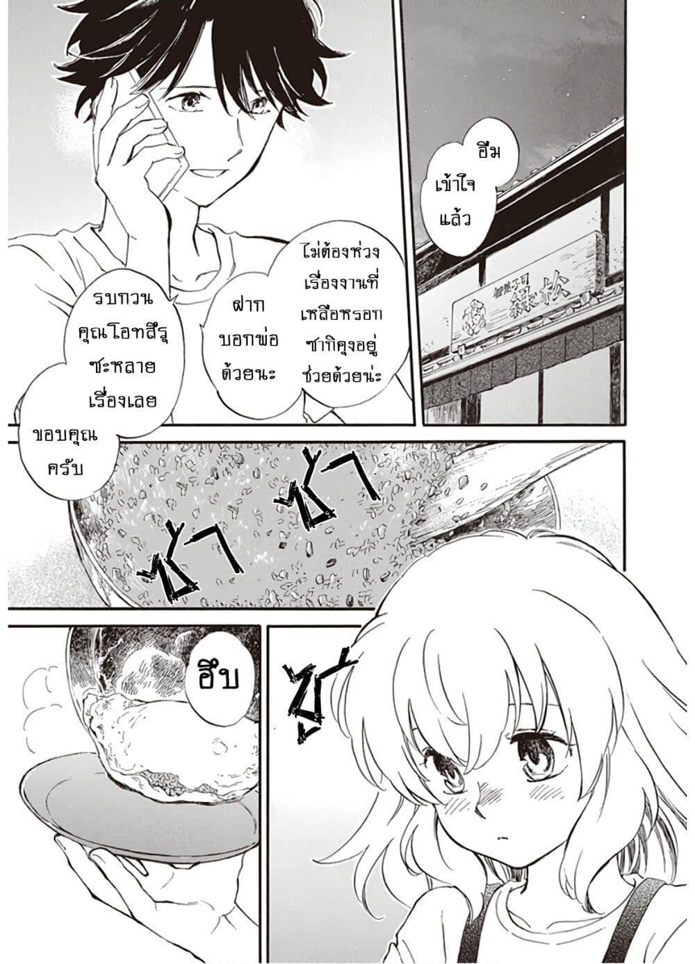 Manga-lc-com อ่านมังงะ อ่านการ์ตูน ออนไลน์ ฟรี Deaimon ตอนที่ 1 2 3 4 5 6 7 8 9 10 11 12 13 14 ฟรี ไม่มีโฆษณา Manga-lc - อ่าน มังงะ อ่าน การ์ตูน ออนไลน์ อ่านมังงะ ฟรี