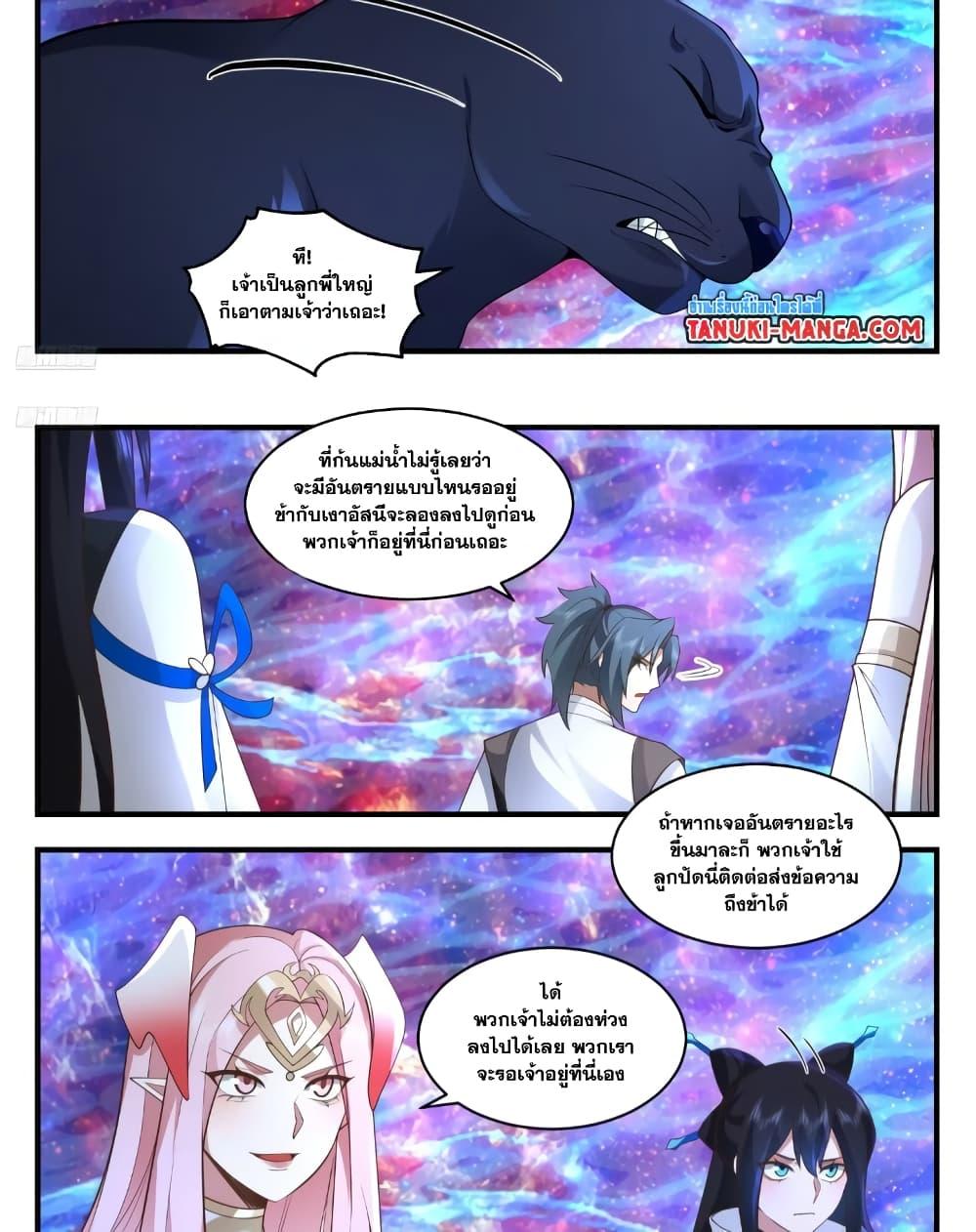 Manga-lc-com อ่านมังงะ อ่านการ์ตูน ออนไลน์ ฟรี Martial Peak เทพยุทธ์เหนือโลก ตอนที่ 1 2 3 4 5 6 7 8 9 10 11 12 13 14 ฟรี ไม่มีโฆษณา Manga-lc - อ่าน มังงะ อ่าน การ์ตูน ออนไลน์ อ่านมังงะ ฟรี