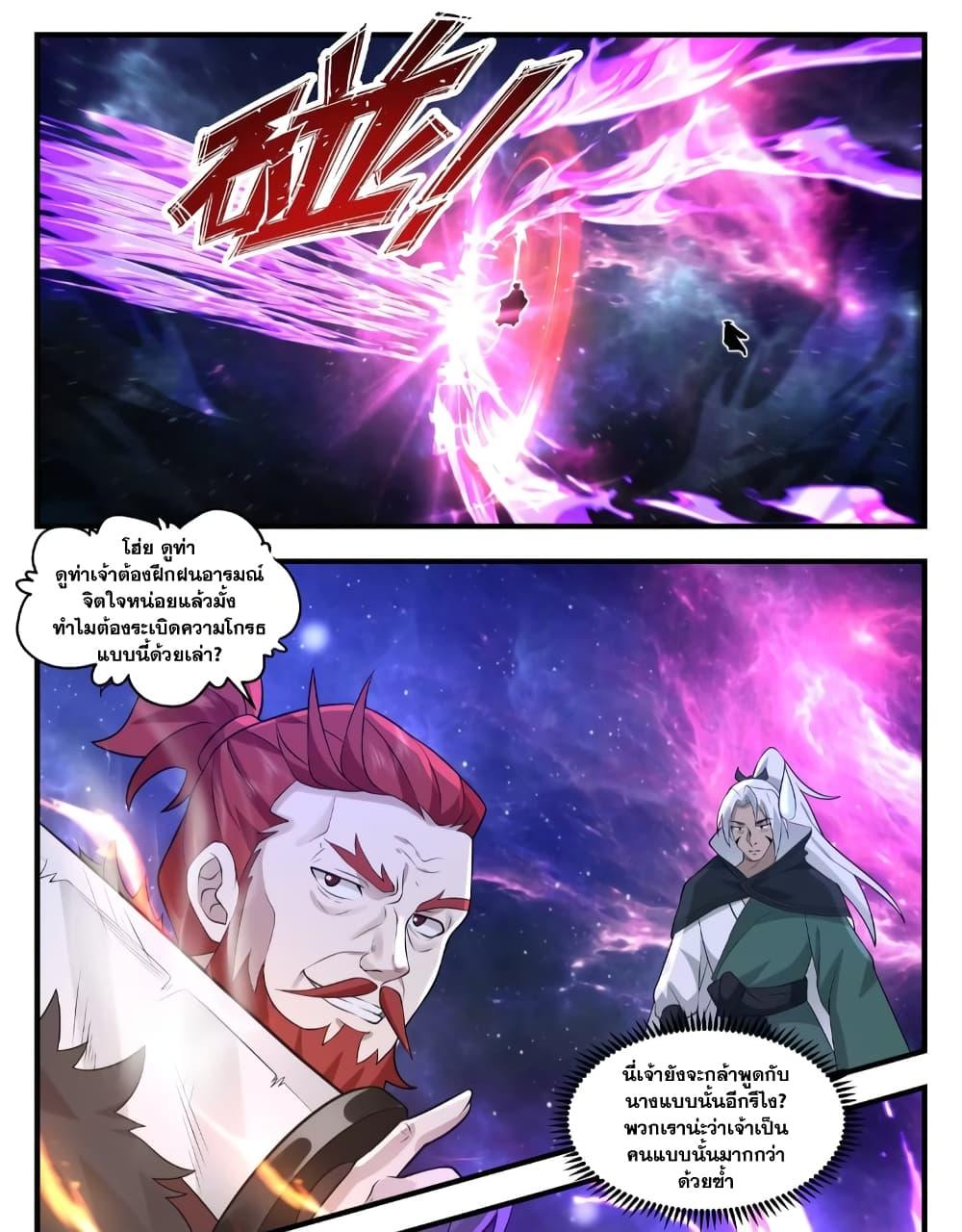 Manga-lc-com อ่านมังงะ อ่านการ์ตูน ออนไลน์ ฟรี Martial Peak เทพยุทธ์เหนือโลก ตอนที่ 1 2 3 4 5 6 7 8 9 10 11 12 13 14 ฟรี ไม่มีโฆษณา Manga-lc - อ่าน มังงะ อ่าน การ์ตูน ออนไลน์ อ่านมังงะ ฟรี