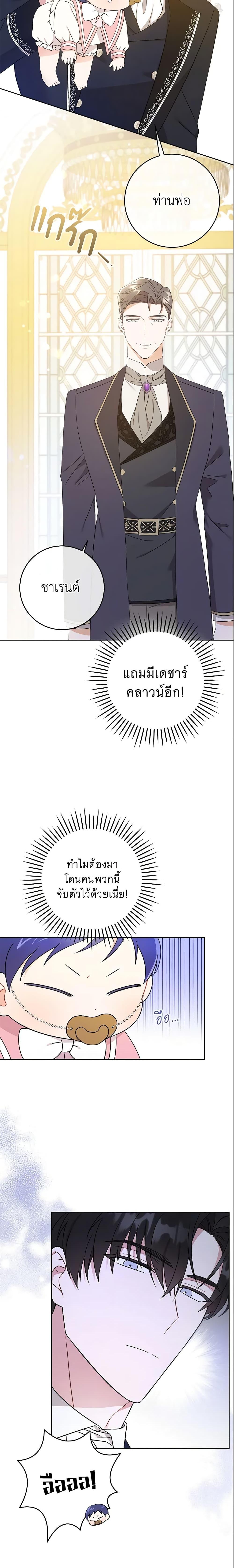 Manga-lc-com อ่านมังงะ อ่านการ์ตูน ออนไลน์ ฟรี Please Give Me the Pacifier ตอนที่ 1 2 3 4 5 6 7 8 9 10 11 12 13 14 ฟรี ไม่มีโฆษณา Manga-lc - อ่าน มังงะ อ่าน การ์ตูน ออนไลน์ อ่านมังงะ ฟรี