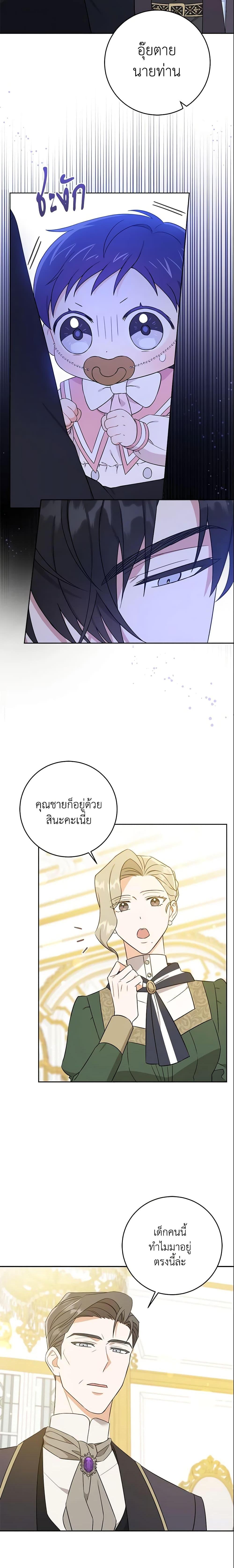 Manga-lc-com อ่านมังงะ อ่านการ์ตูน ออนไลน์ ฟรี Please Give Me the Pacifier ตอนที่ 1 2 3 4 5 6 7 8 9 10 11 12 13 14 ฟรี ไม่มีโฆษณา Manga-lc - อ่าน มังงะ อ่าน การ์ตูน ออนไลน์ อ่านมังงะ ฟรี