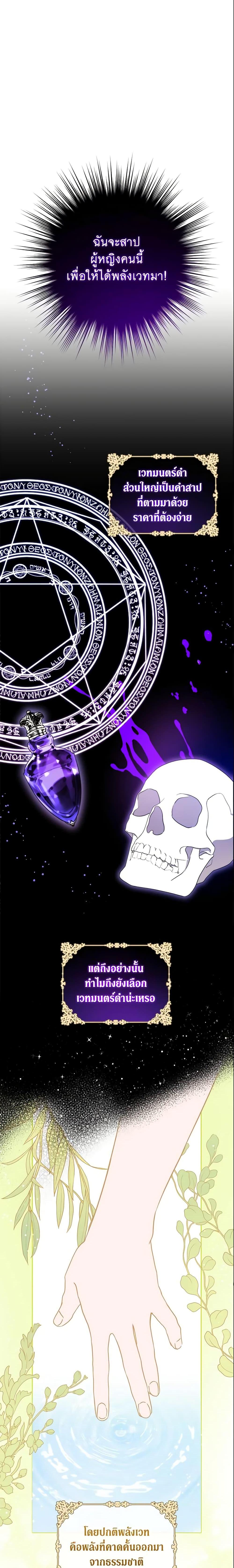 Manga-lc-com อ่านมังงะ อ่านการ์ตูน ออนไลน์ ฟรี Please Give Me the Pacifier ตอนที่ 1 2 3 4 5 6 7 8 9 10 11 12 13 14 ฟรี ไม่มีโฆษณา Manga-lc - อ่าน มังงะ อ่าน การ์ตูน ออนไลน์ อ่านมังงะ ฟรี