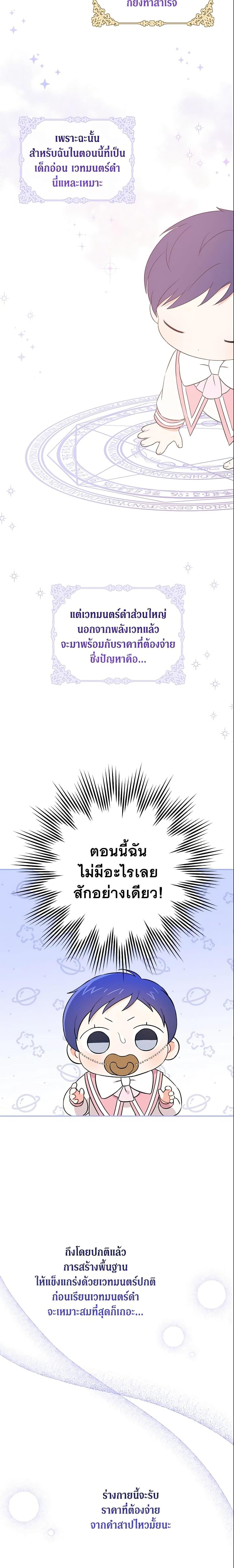 Manga-lc-com อ่านมังงะ อ่านการ์ตูน ออนไลน์ ฟรี Please Give Me the Pacifier ตอนที่ 1 2 3 4 5 6 7 8 9 10 11 12 13 14 ฟรี ไม่มีโฆษณา Manga-lc - อ่าน มังงะ อ่าน การ์ตูน ออนไลน์ อ่านมังงะ ฟรี