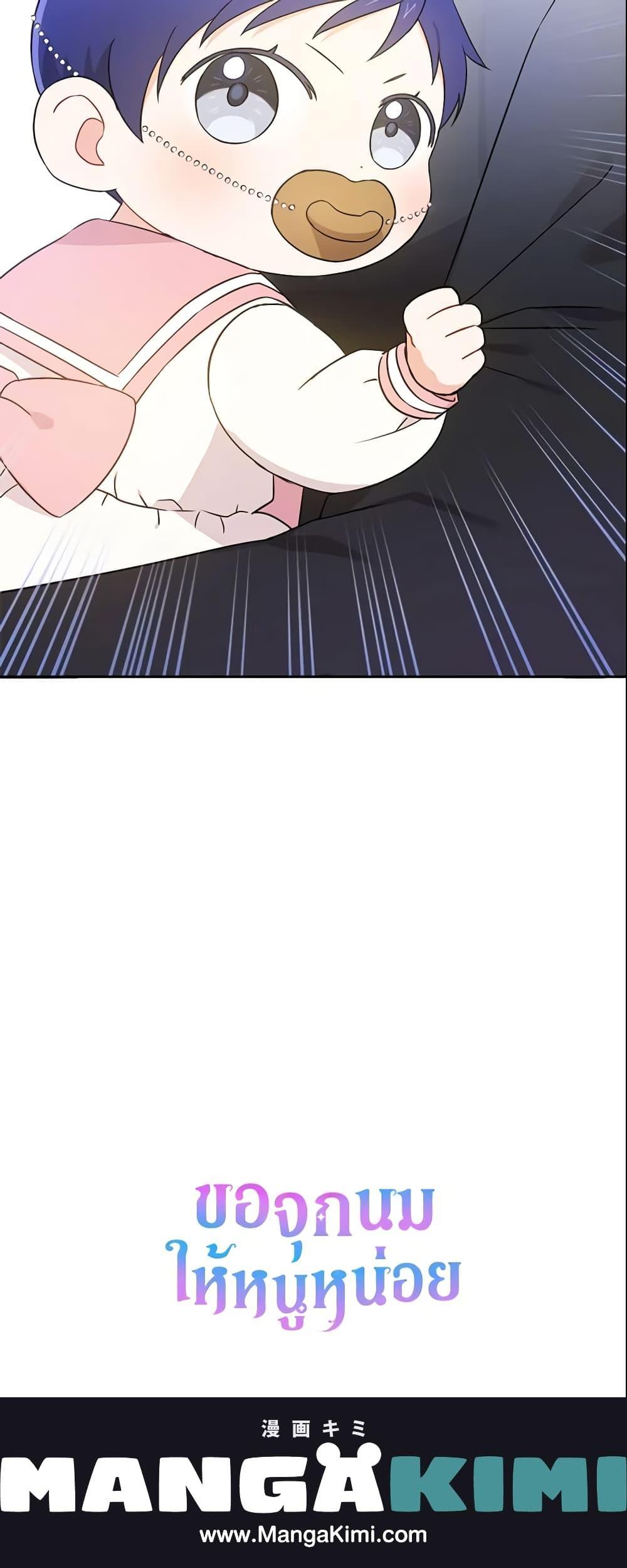 Manga-lc-com อ่านมังงะ อ่านการ์ตูน ออนไลน์ ฟรี Please Give Me the Pacifier ตอนที่ 1 2 3 4 5 6 7 8 9 10 11 12 13 14 ฟรี ไม่มีโฆษณา Manga-lc - อ่าน มังงะ อ่าน การ์ตูน ออนไลน์ อ่านมังงะ ฟรี