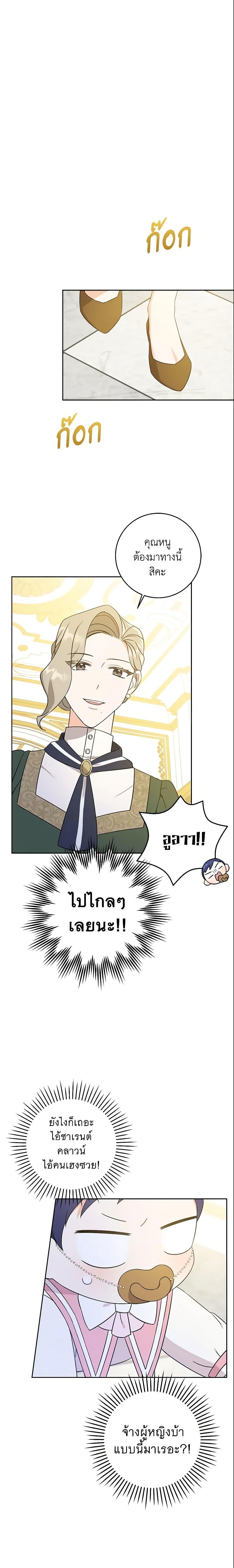 Manga-lc-com อ่านมังงะ อ่านการ์ตูน ออนไลน์ ฟรี Please Give Me the Pacifier ตอนที่ 1 2 3 4 5 6 7 8 9 10 11 12 13 14 ฟรี ไม่มีโฆษณา Manga-lc - อ่าน มังงะ อ่าน การ์ตูน ออนไลน์ อ่านมังงะ ฟรี