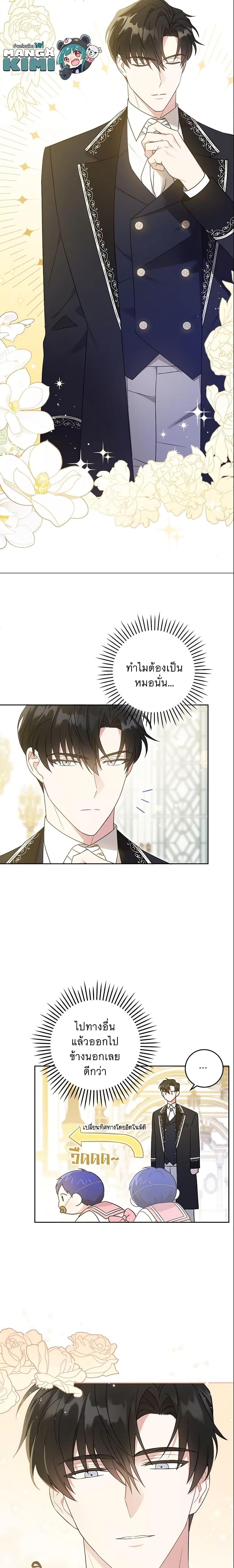 Manga-lc-com อ่านมังงะ อ่านการ์ตูน ออนไลน์ ฟรี Please Give Me the Pacifier ตอนที่ 1 2 3 4 5 6 7 8 9 10 11 12 13 14 ฟรี ไม่มีโฆษณา Manga-lc - อ่าน มังงะ อ่าน การ์ตูน ออนไลน์ อ่านมังงะ ฟรี