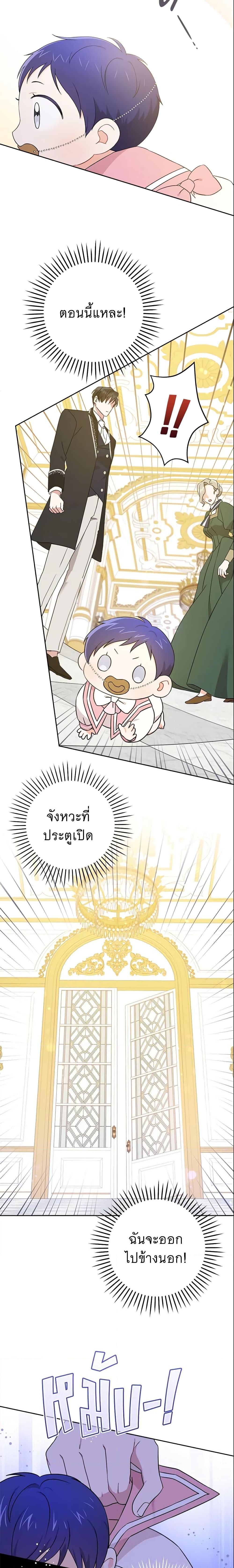 Manga-lc-com อ่านมังงะ อ่านการ์ตูน ออนไลน์ ฟรี Please Give Me the Pacifier ตอนที่ 1 2 3 4 5 6 7 8 9 10 11 12 13 14 ฟรี ไม่มีโฆษณา Manga-lc - อ่าน มังงะ อ่าน การ์ตูน ออนไลน์ อ่านมังงะ ฟรี