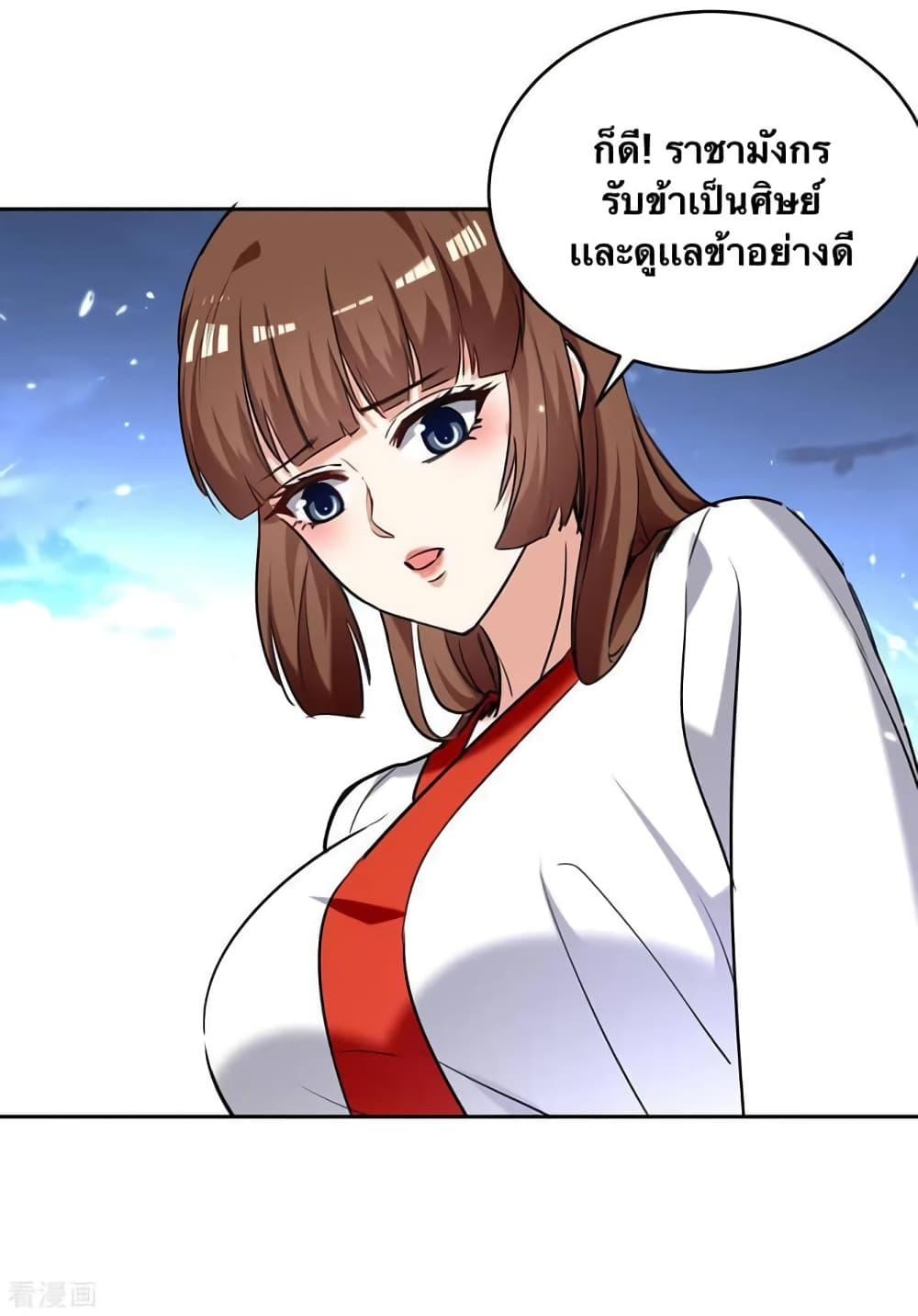 Manga-lc-com อ่านมังงะ อ่านการ์ตูน ออนไลน์ ฟรี Strongest Leveling ตอนที่ 1 2 3 4 5 6 7 8 9 10 11 12 13 14 ฟรี ไม่มีโฆษณา Manga-lc - อ่าน มังงะ อ่าน การ์ตูน ออนไลน์ อ่านมังงะ ฟรี